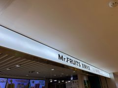 -Mr.Fruits水果先生(蓝色港湾店)