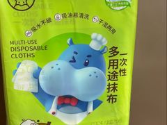 -盒马鲜生(新都心店)