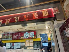 -醉人椒麻辣香锅(上地华联店)