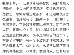 -海南槟榔谷黎苗文化旅游区