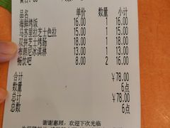-萨莉亚意式餐厅(河东万达店)