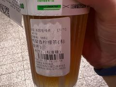 -柠季·手打柠檬茶(静安大悦城北座B1店 )