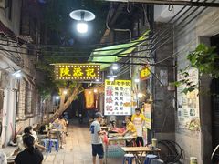-陳添記·祖傳爽鱼皮(十五甫三巷店)