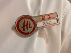 -海底捞火锅(西直门凯德MALL店)