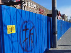 -山城辣妹子(定福庄店)