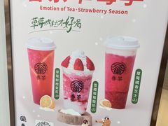 -眷茶(大卫城10楼店)