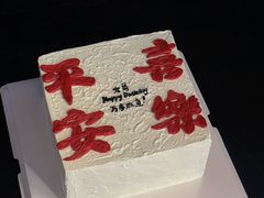 -Lucky Time幸福时光DIY蛋糕烘焙馆(大悦城店)