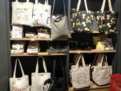 -九木杂物社(恒隆广场店)