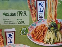 -西部马华清真兰州牛肉面·烧烤夜市(三里河店)