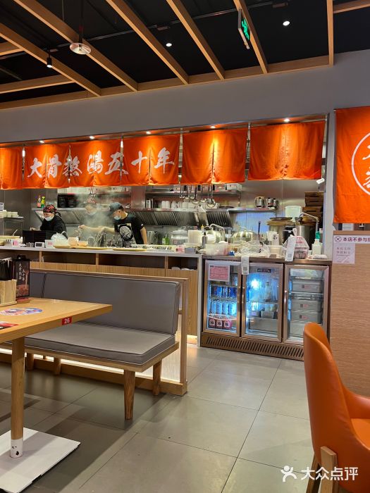 味千拉面(惠州文昌一路分店)图片