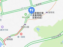 -百家春好德来姜母鸭