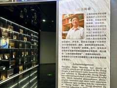 -上海无线电博物馆