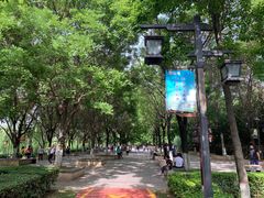 -西安汉城湖景区