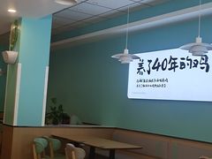 大堂-老乡鸡(肥东彩虹新城店)