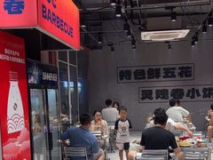-鲁C·尚小炉·淄博烧烤(市北店)