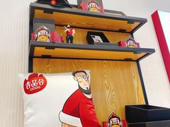 -吉品合酥脆烤饼(太平洋森活天地店)