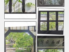 -拙政园