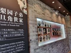 -梅园