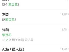 -海关荤豆花(洋河一路店)