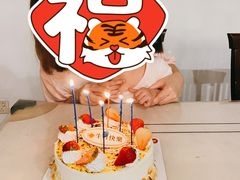 -皇后饼店(财富广场店)