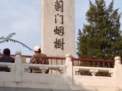 -元大都城垣遗址公园