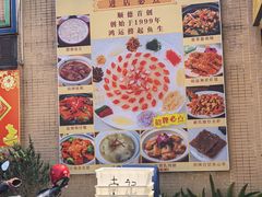 -寻味顺德·南记酒家·传统顺德菜·鱼生(广源路店)