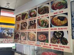 -食惠里小笼包面馆(越秀店)