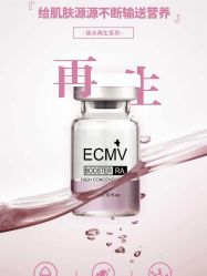 -苗方清颜痘肌研究所