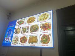-杨记小炒老店