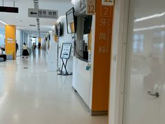 -上海市徐汇区口腔医院