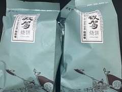 -黄山白云宾馆