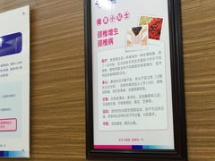 -美年大健康·体检中心(大庆西路店)