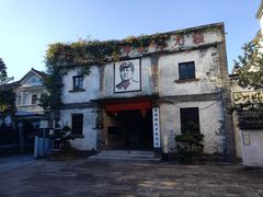 -丝绸小镇荻港古村