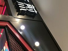 -小杨生煎(湟普汇店)