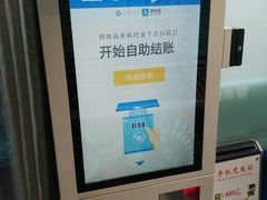 -京客隆超市(华安店)