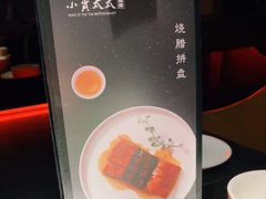 -小资太太餐厅(南岗区店)