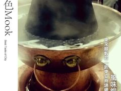 android_upload_pic-东来顺饭庄(王府井步行街店)