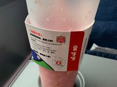 -果呀呀(国金街店)