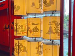 -300杯·和牛烧肉清酒专门店(廊里店)
