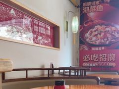 -周麻婆·川式小炒(泉州鲤城超越工业园店)