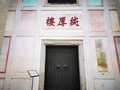 -中国客家博物馆