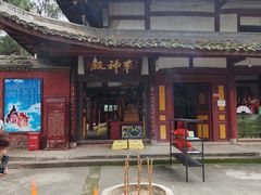 -子昂故里文化旅游区