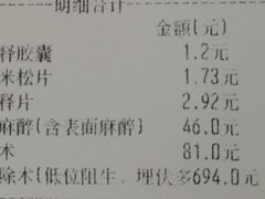 -厦门医学院附属口腔医院(蔡塘院区)