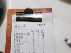 -上上席川菜(凯德乐峰广场店)
