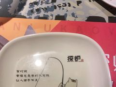 -探炉·香辣豆花烤鱼(雄峰城店)