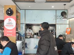 -天天鲜面馆(衡山路店)