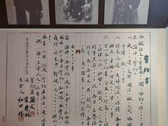 -上海孙中山故居纪念馆