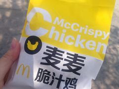 -麦当劳(宾水西道店)