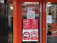 门面-华莱士·全鸡汉堡(五号路店)
