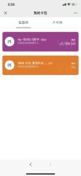 -休美安专业皮肤修复管理中心
